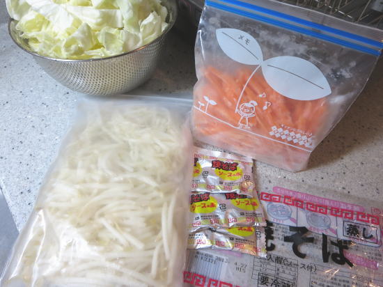 できる 焼きそば 冷凍