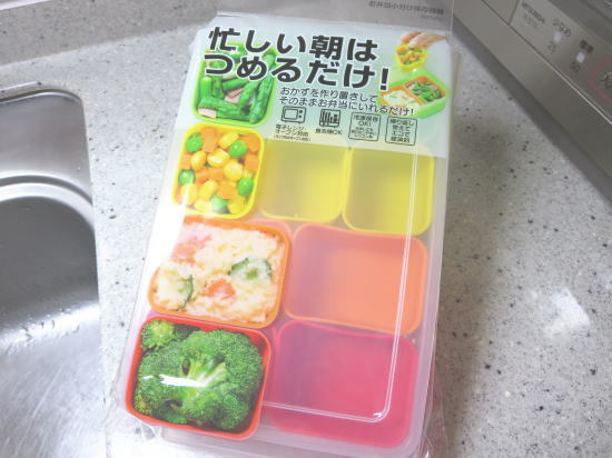 お弁当用 小分け保存容器シリコンカップ 野菜の冷凍保存の仕方
